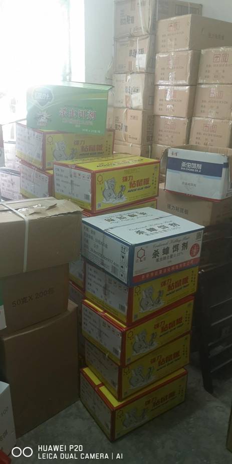 公司專用設(shè)備及藥水圖7