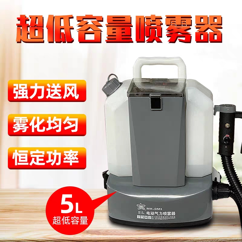 消殺機(jī)器 (5)