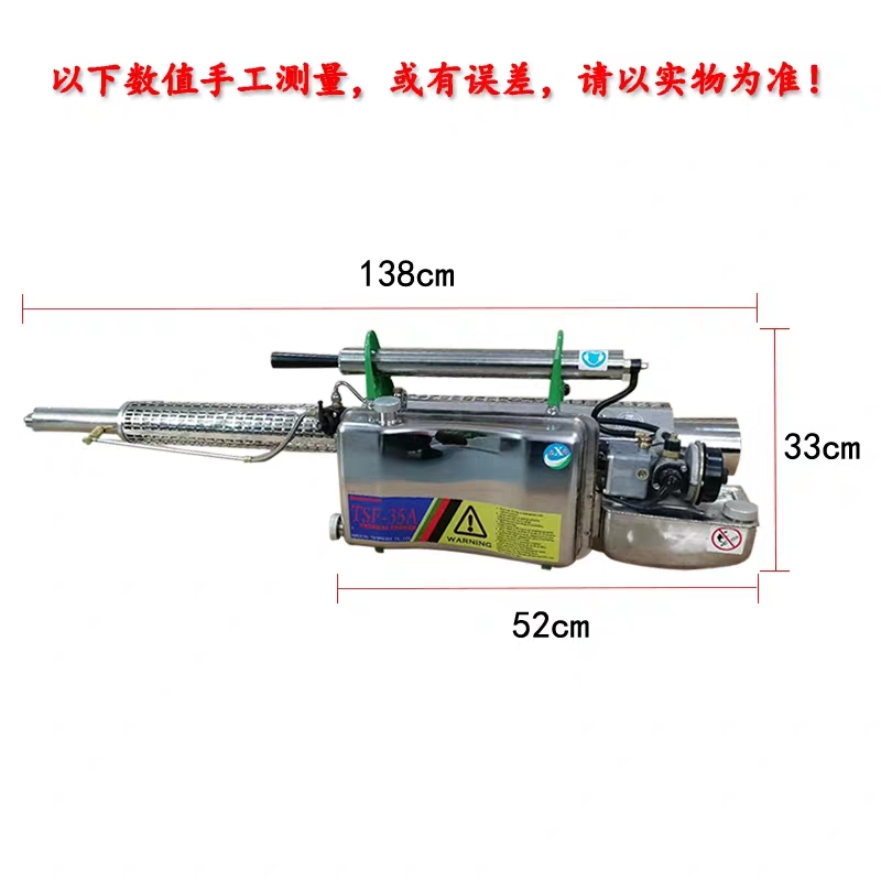 消殺機(jī)器 (16)