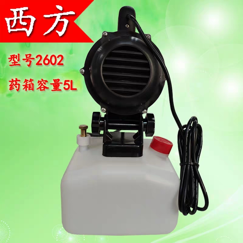 消殺機(jī)器 (20)